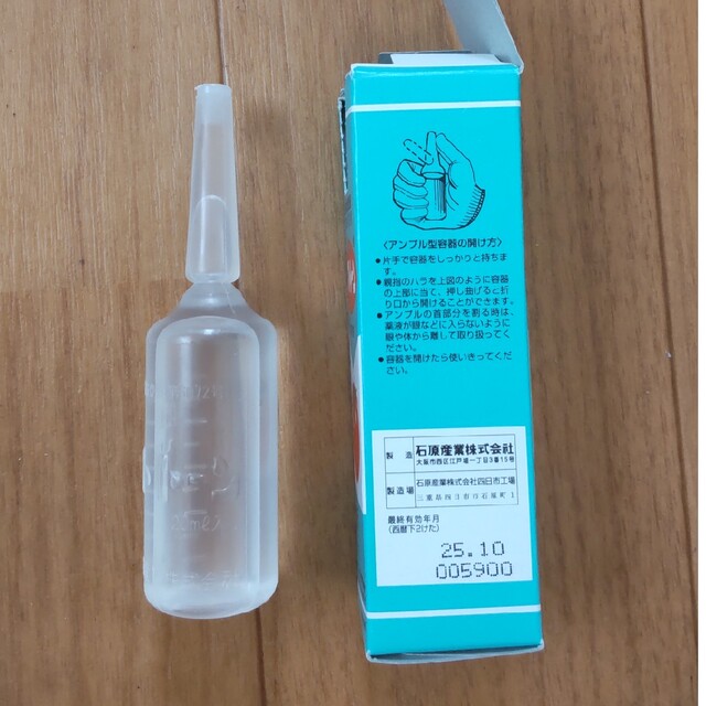 トマトトーン 4-CPA液剤  植物成長調整剤 20ml インテリア/住まい/日用品のインテリア/住まい/日用品 その他(その他)の商品写真