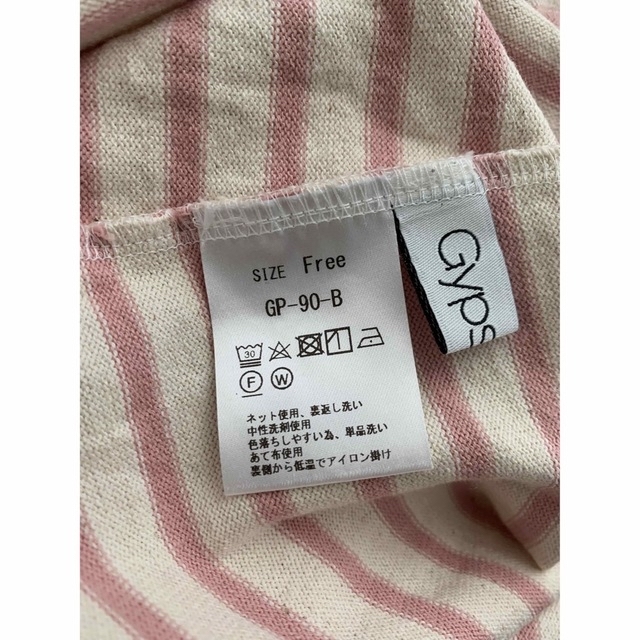 gypsohila】A-Line Cutsew Border 2点おまとめの通販 by