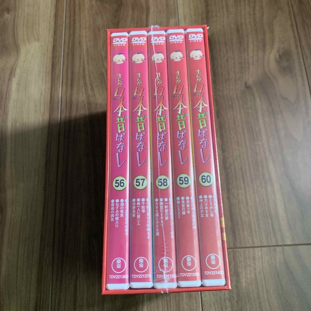 まんが日本昔ばなし　DVD-BOX　第12集（5枚組） DVD 1