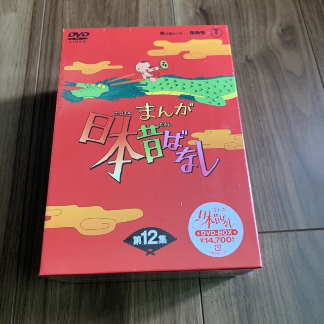 まんが日本昔ばなし　DVD-BOX　第12集（5枚組） DVD | フリマアプリ ラクマ