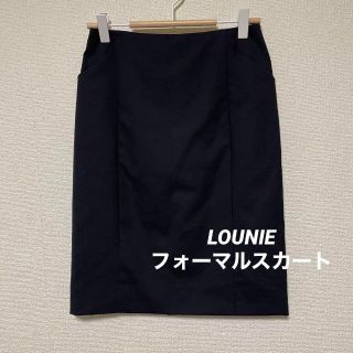 ルーニィ(LOUNIE)の2739 LOUNIE フォーマルスカートウール混 シンプル 無地 日本製(ひざ丈スカート)