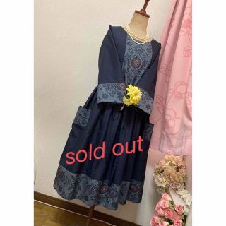 sold out着物リメイク　ワンピース　大島紬　紬　ゆったり筒袖　ウエスト切替(ひざ丈ワンピース)