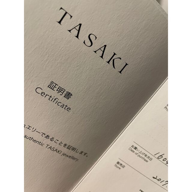 販売証明書あり　タサキ　TASAKI バランスエラ　バランスリング