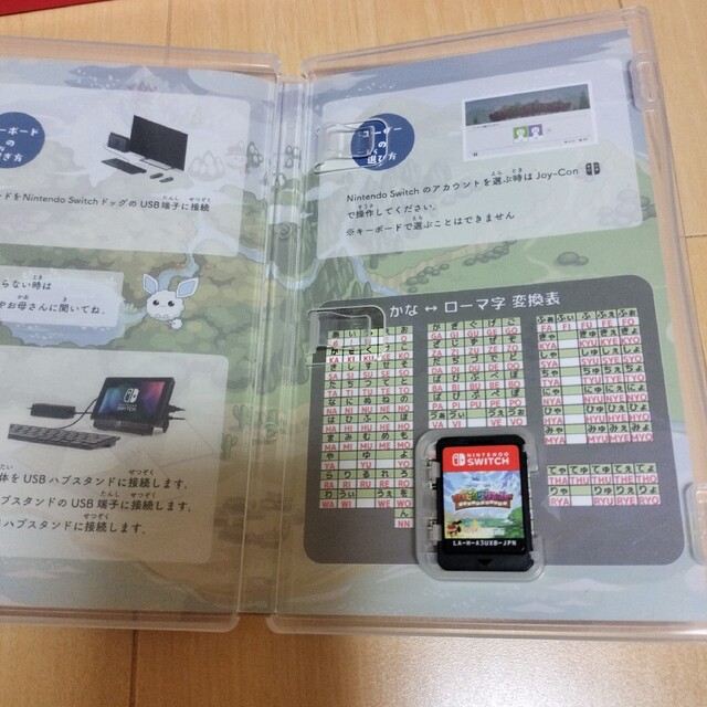 Switch タイピングクエスト コンパクトキーボードの通販 by り Switch タイピングクエスト コンパクトキーボードの通販 by り