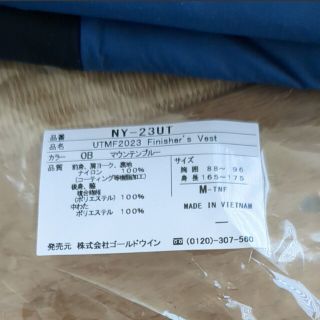 THE NORTH FACE - utmf2023フィニッシャーズベストの通販 by アルトラ