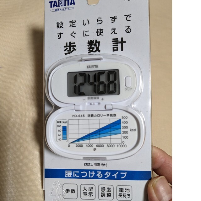 TANITA(タニタ)のタニタ　万歩計　歩数計　新品 スポーツ/アウトドアのトレーニング/エクササイズ(ウォーキング)の商品写真