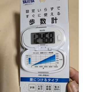 タニタ　万歩計　歩数計　新品