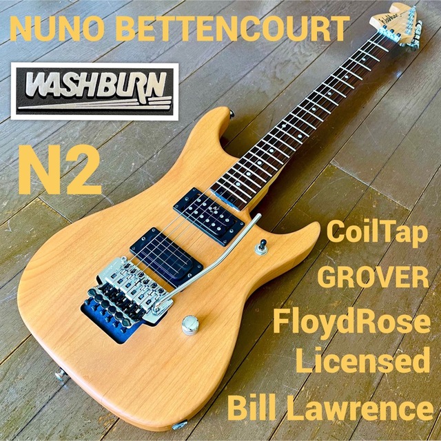 Washburn N2 Nuno Bettencourt アルダーボディ | フリマアプリ ラクマ