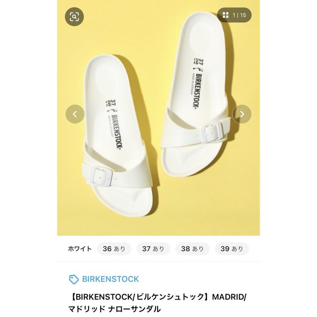 BIRKENSTOCK(ビルケンシュトック)のビルケン　サンダル　24.0 レディースの靴/シューズ(サンダル)の商品写真