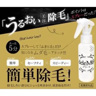 deleMO 除毛剤 100g 新品未開封(脱毛/除毛剤)