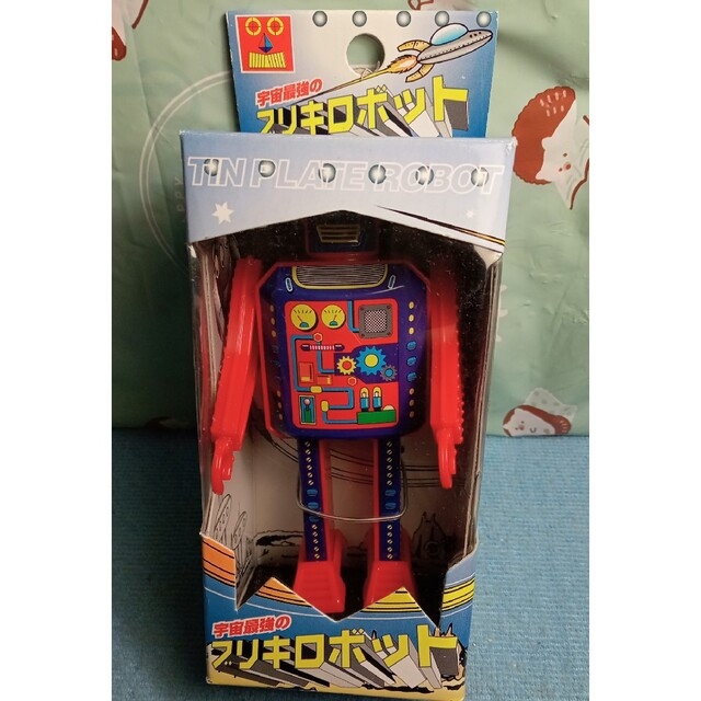 宇宙最強のブリキロボット新品 | フリマアプリ ラクマ