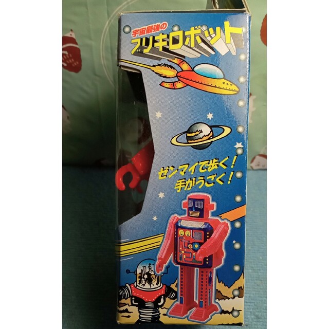 宇宙最強のブリキロボット新品