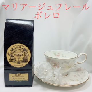 ★匿名配送★マリアージュフレール★ 　ボレロ　フランス直営店入荷 高級紅茶(茶)