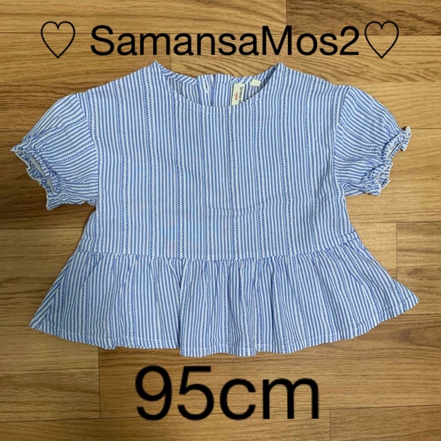 SM2(サマンサモスモス)のSamansaMos2♡トップス95cm キッズ/ベビー/マタニティのキッズ服女の子用(90cm~)(Tシャツ/カットソー)の商品写真