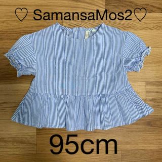 サマンサモスモス(SM2)のSamansaMos2♡トップス95cm(Tシャツ/カットソー)