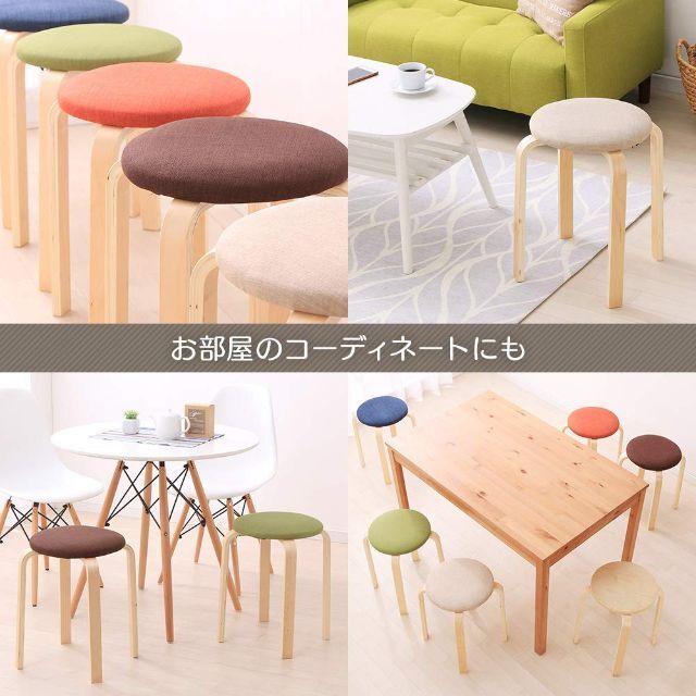 【色: 5)グリーン】アイリスプラザ 椅子 木製 スツール グリーン ファブリッ 5