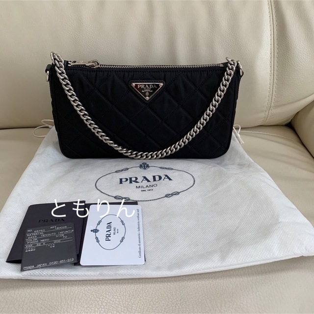 【送料無料/即納】 PRADA - 新品未使用 PRADA プラダ ナイロン 2WAY チェーン バッグ ショルダーバッグ 【送料無料/即納】 PRADA - 新品未使用 PRADA プラダ ナイロン 2WAY チェーン バッグ ショルダーバッグ