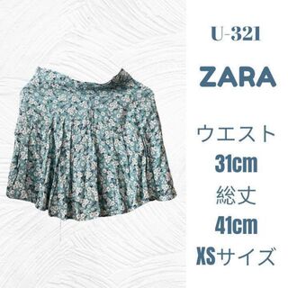 ザラ(ZARA)の美品 パンツ スカート ミニ丈 ZARA 花柄 おしゃれ 可愛い ミントグリーン(ミニスカート)