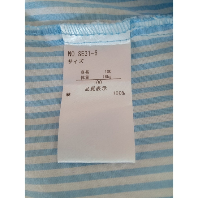 ワイシャツ 100サイズ キッズ/ベビー/マタニティのキッズ服女の子用(90cm~)(ブラウス)の商品写真