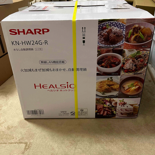 SHARP - SHARP ヘルシオ ホットクックKN-HW24G レッド 新品未開封の