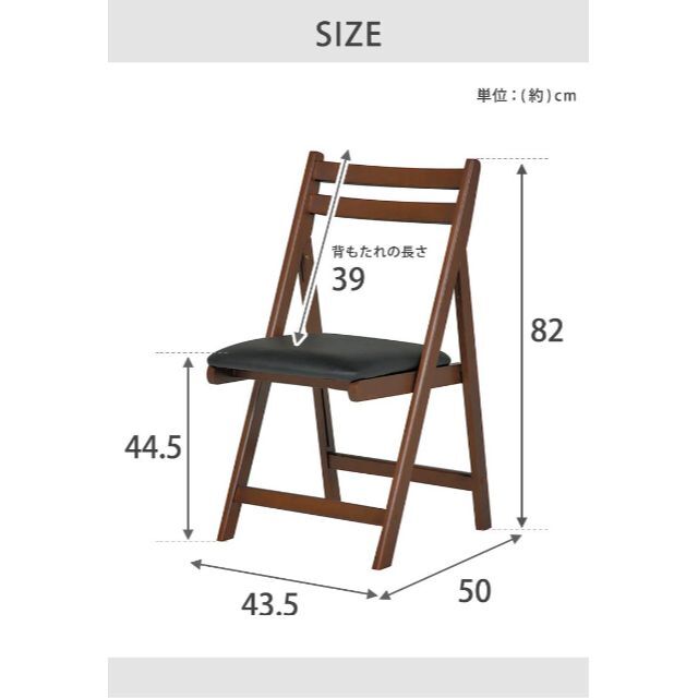 【色: ブラウン】萩原 折りたたみ 椅子 コンパクト チェア ダイニング リビン 2