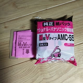 パナソニック クリーナー紙パック AMC-S5(5枚入)(その他)