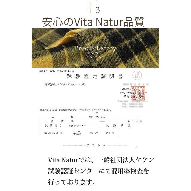 【色: グレースチュワート】Vita Natur 極上カシミヤ100％ストールレ レディースのファッション小物(その他)の商品写真