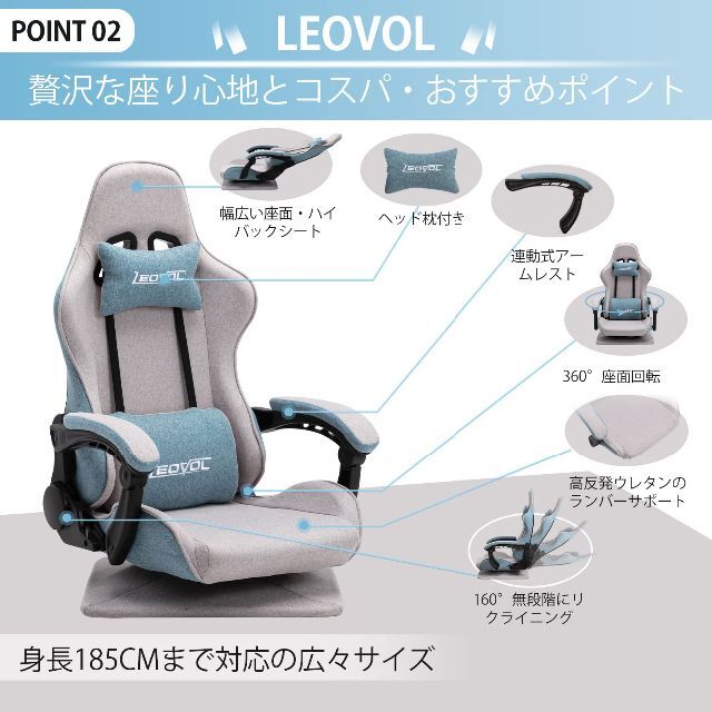 【色: グレー】LEOVOL ゲーミング座椅子 ゲーミングチェア 回転座椅子 1