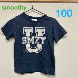 スムージー(SMOOTHY)のsmoothy 100 Tシャツ　ネイビー(Tシャツ/カットソー)