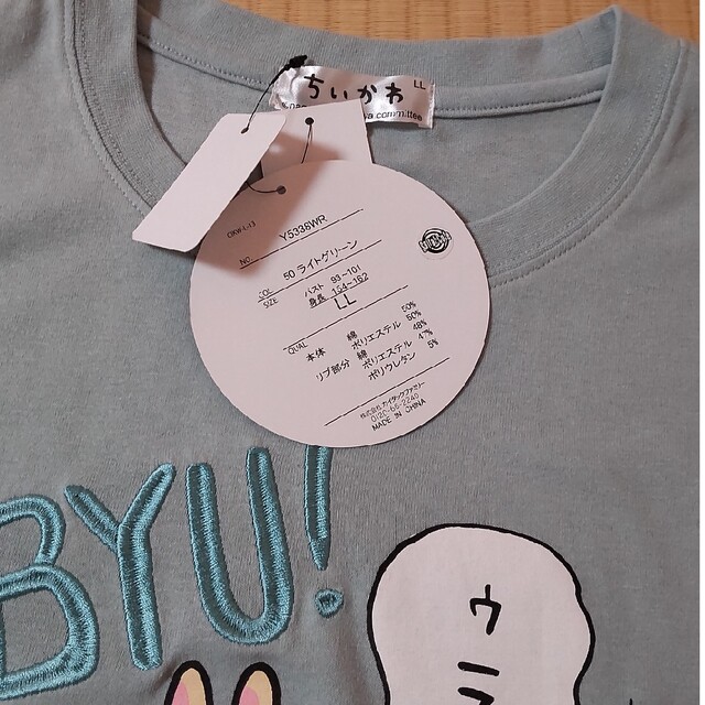 ちいかわ(チイカワ)のちいかわ♪うさぎTシャツ しまむら☆LL レディースのトップス(Tシャツ(半袖/袖なし))の商品写真