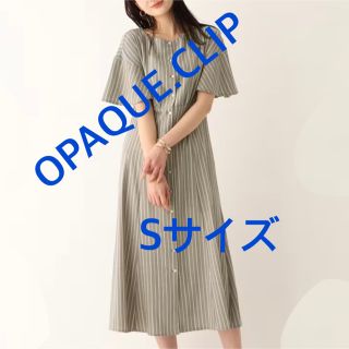 オペークドットクリップ(OPAQUE.CLIP)の3341 OPAQUE.CLIP ワールド ワンピース グレー S 新品未使用(ロングワンピース/マキシワンピース)