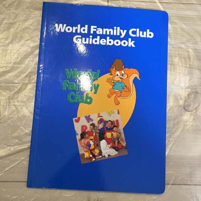 Disney Dwe ディズニー英語 World Family Club Guidebookの通販 By さや ディズニーならラクマ