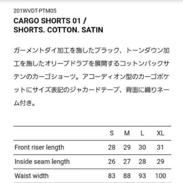 wtaps 20ss CARGO SHORTS 01 /SHORTS.