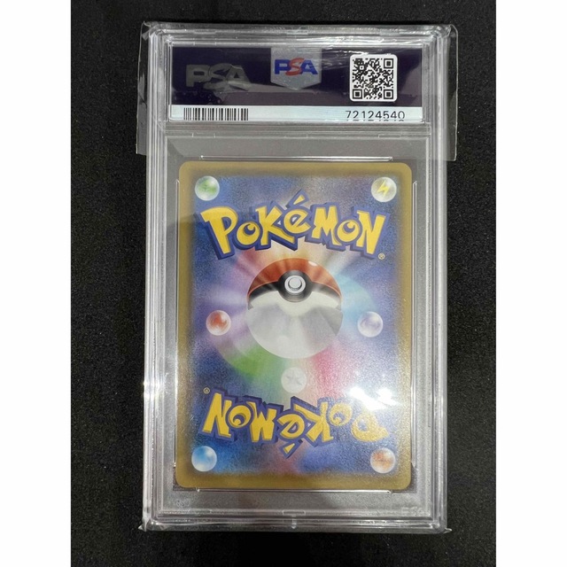 ポケモンカード　ミュウ　UR 25周年　PSA10