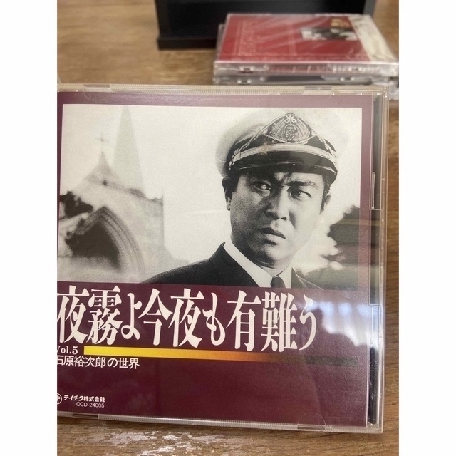 石原裕次郎の世界CD10巻セットBOX付き！2巻CD未開封　本２冊 5