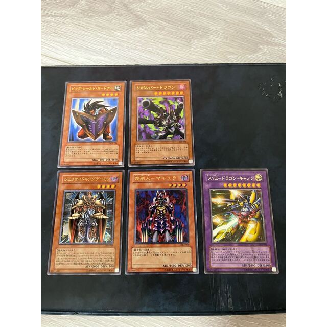 遊戯王 レリーフ5枚セット ビッグシールド リボルバージェノサイド マキュラ | フリマアプリ ラクマ