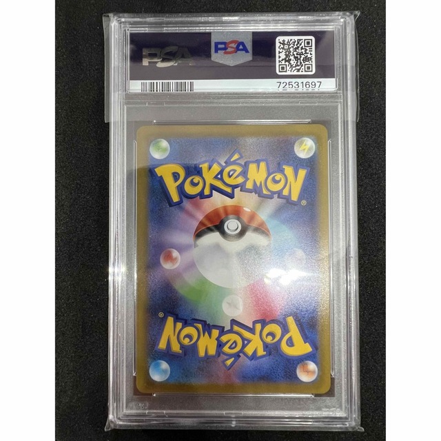 ポケモンカード ピカチュウvmax ur PSA10 ポケモンカード ピカチュウvmax ur PSA10