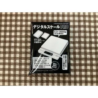 ショウガクカン(小学館)のDIME　2022年4月号付録　デジタルスケールPRO(その他)