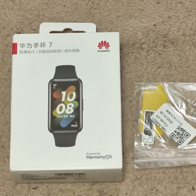 【新品未開封】HUAWEI band 7 ブラック 保護フィルム付