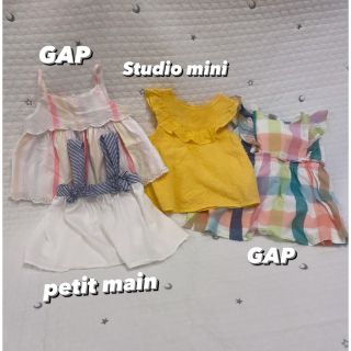 プティマイン(petit main)のキッズ　夏服4枚セット　80〜90サイズ(その他)