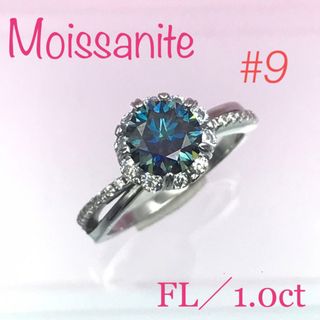 MR12／ 9号 1.0ct  ブルーモアサナイト リング 青 ♡シルバー925(リング(指輪))