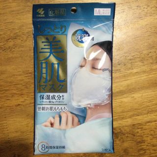 コバヤシセイヤク(小林製薬)のしっとり美肌マスク　3枚入り(その他)