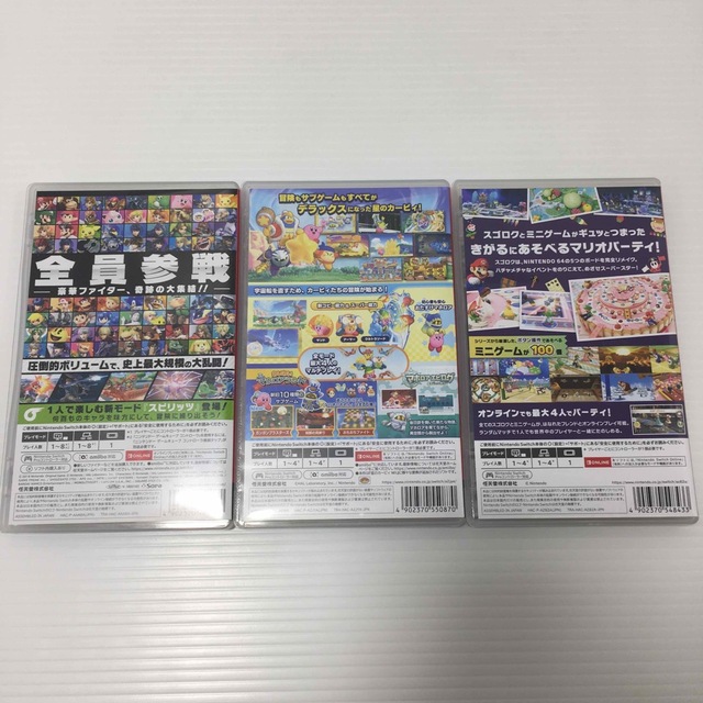 大乱闘スマッシュブラザーズ 星のカービィ Wii デラックス マリオパーティ 1