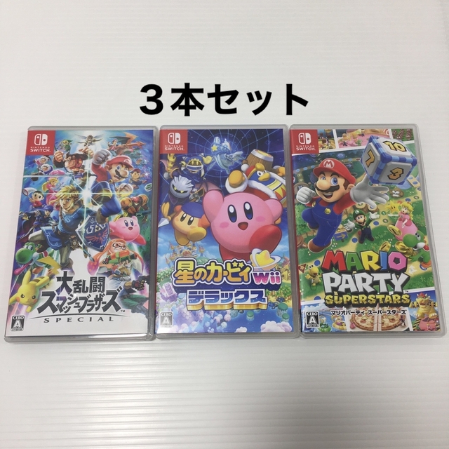 【新品未開封】 マリオパーティ スーパースターズ 3本セット