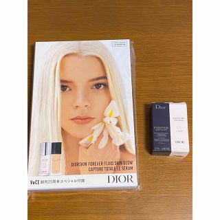 VOCE ヴォーチェ 2023年 5月号特別付録 DIOR(サンプル/トライアルキット)