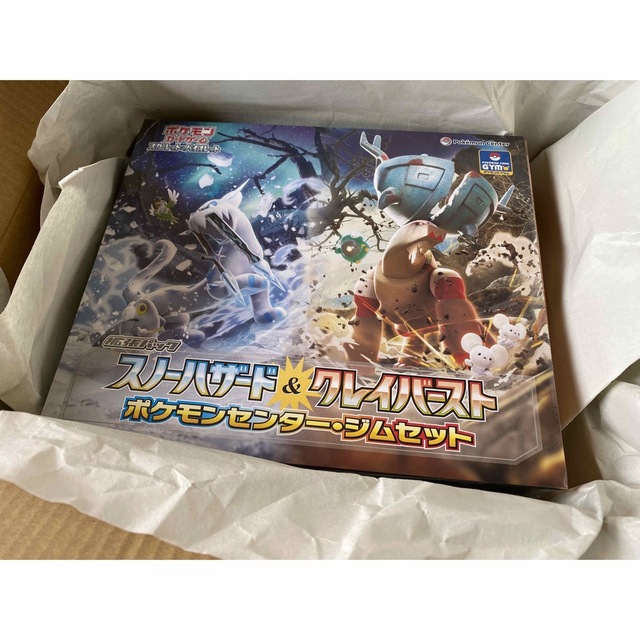 ポケモンカード　クレイバーストスノーハザード　ジムセット 3box 新品未開封