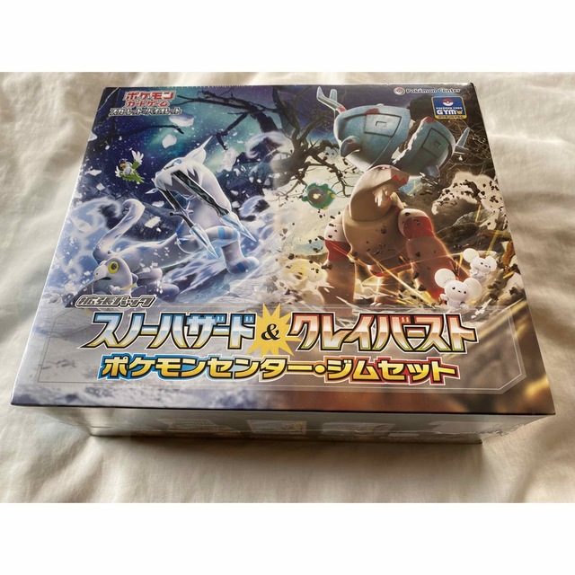 ポケモンカード　クレイバーストスノーハザード　ジムセット 3box 新品未開封