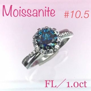 MR12／10.5号1.0ct  ブルーモアサナイトリング 青 ♡シルバー925(リング(指輪))