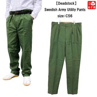 【Deadstock】Swedish Army Utility Pants スウェーデン軍 タック入り ユーティリティ パンツ ミリタリーパンツ size：C56 (W38.5) オリーブグリーン デッドストック 新古品 mellow あす楽対応 古着 mellow楽天市場店(スラックス/スーツパンツ)