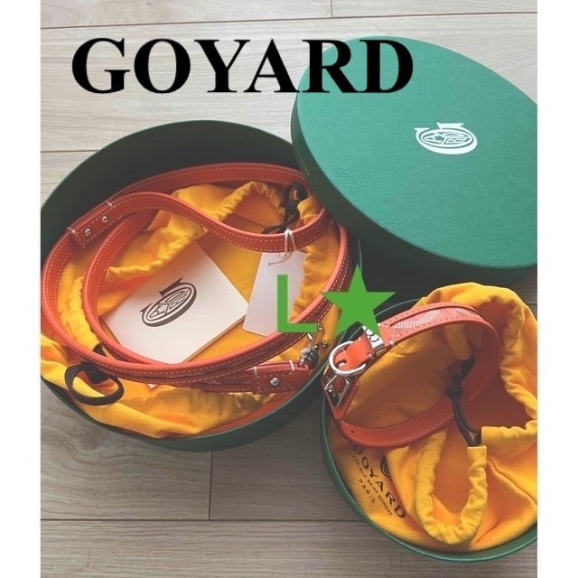 競売 新品GOYARDゴヤールエドモンペットリード首輪セットオレンジサンルイサイゴン 70000円 犬